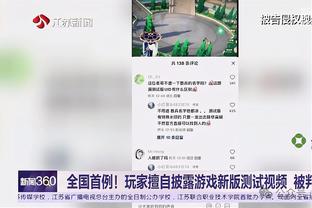 江南体育下载截图3